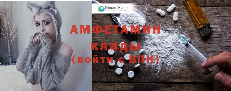 Amphetamine Розовый  Кубинка 