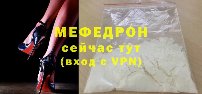 hydra ССЫЛКА  Кубинка  darknet наркотические препараты  купить наркотики сайты  МЕФ 4 MMC 